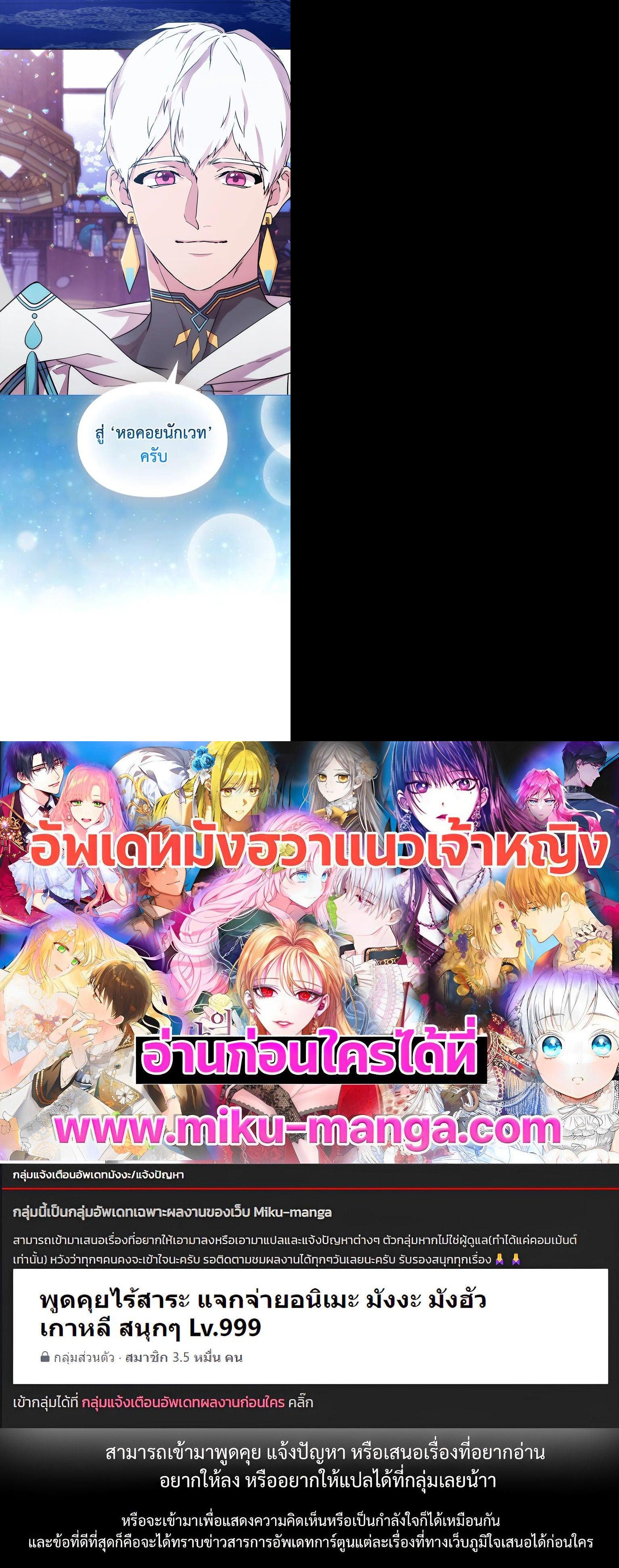 Manga-lc-com อ่านมังงะ อ่านการ์ตูน ออนไลน์ ฟรี When The Villainess Loves ตอนที่ 1 2 3 4 5 6 7 8 9 10 11 12 13 14 ฟรี ไม่มีโฆษณา Manga-lc - อ่าน มังงะ อ่าน การ์ตูน ออนไลน์ อ่านมังงะ ฟรี