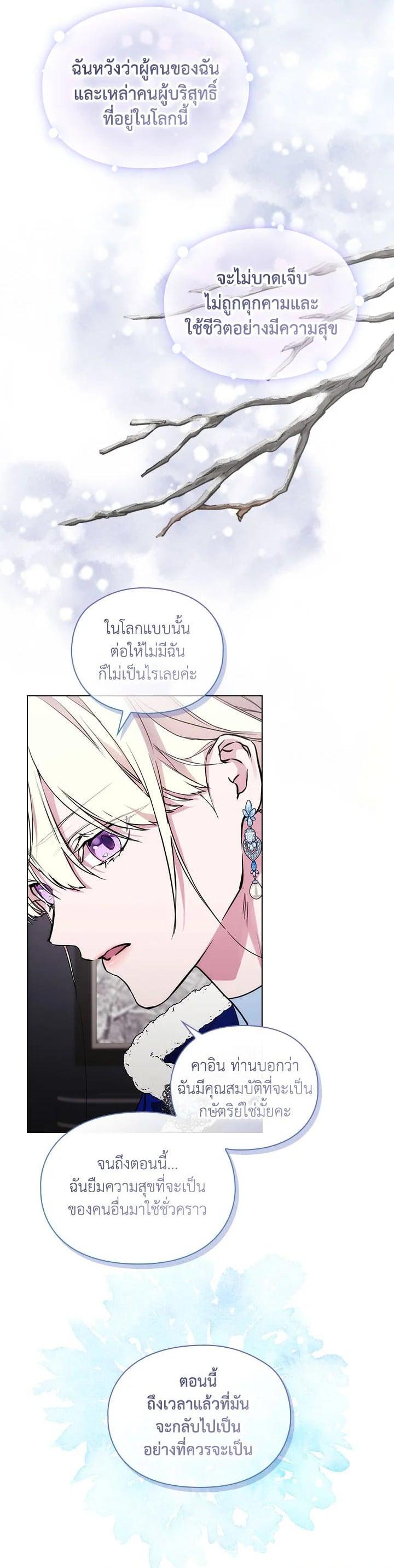 Manga-lc-com อ่านมังงะ อ่านการ์ตูน ออนไลน์ ฟรี When The Villainess Loves ตอนที่ 1 2 3 4 5 6 7 8 9 10 11 12 13 14 ฟรี ไม่มีโฆษณา Manga-lc - อ่าน มังงะ อ่าน การ์ตูน ออนไลน์ อ่านมังงะ ฟรี