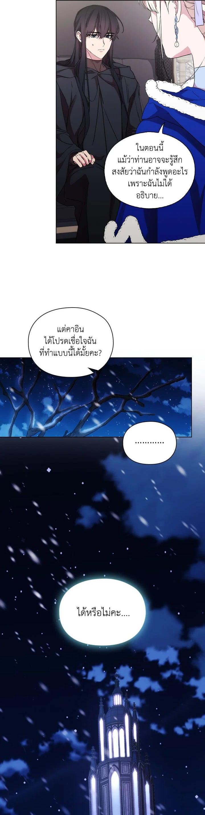 Manga-lc-com อ่านมังงะ อ่านการ์ตูน ออนไลน์ ฟรี When The Villainess Loves ตอนที่ 1 2 3 4 5 6 7 8 9 10 11 12 13 14 ฟรี ไม่มีโฆษณา Manga-lc - อ่าน มังงะ อ่าน การ์ตูน ออนไลน์ อ่านมังงะ ฟรี