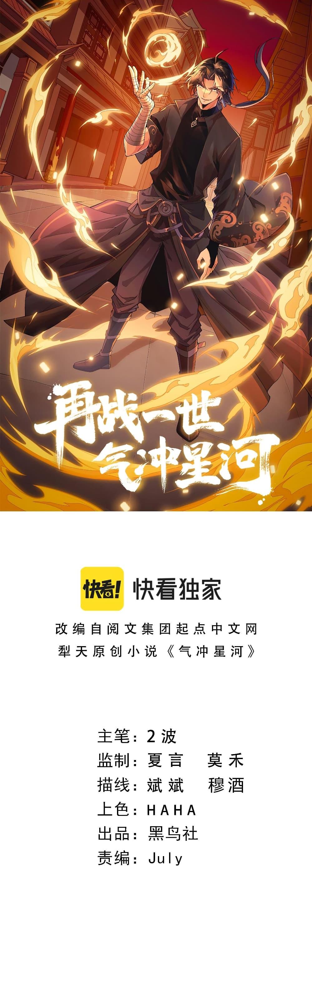 Manga-lc-com อ่านมังงะ อ่านการ์ตูน ออนไลน์ ฟรี Return of the Youngest Grandmaster ตอนที่ 1 2 3 4 5 6 7 8 9 10 11 12 13 14 ฟรี ไม่มีโฆษณา Manga-lc - อ่าน มังงะ อ่าน การ์ตูน ออนไลน์ อ่านมังงะ ฟรี