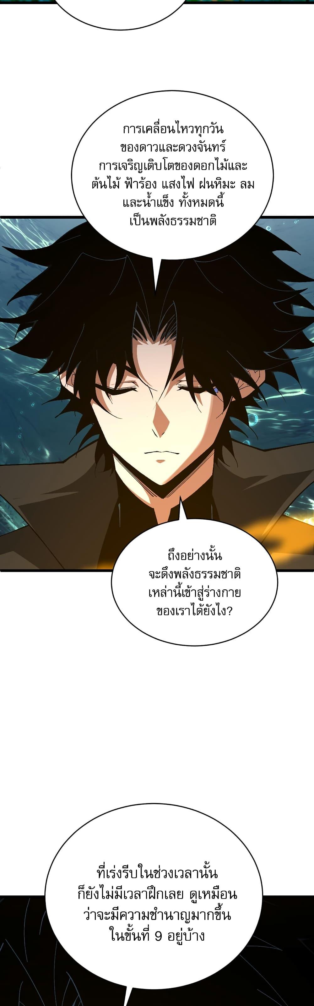 Manga-lc-com อ่านมังงะ อ่านการ์ตูน ออนไลน์ ฟรี Return of the Youngest Grandmaster ตอนที่ 1 2 3 4 5 6 7 8 9 10 11 12 13 14 ฟรี ไม่มีโฆษณา Manga-lc - อ่าน มังงะ อ่าน การ์ตูน ออนไลน์ อ่านมังงะ ฟรี