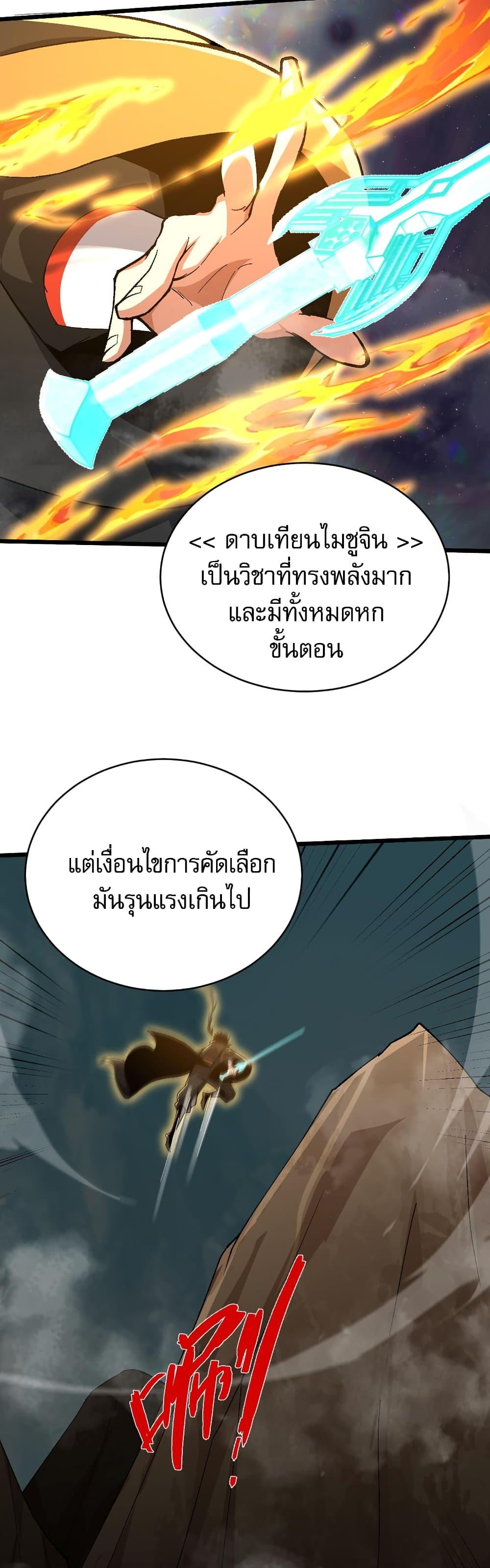Manga-lc-com อ่านมังงะ อ่านการ์ตูน ออนไลน์ ฟรี Return of the Youngest Grandmaster ตอนที่ 1 2 3 4 5 6 7 8 9 10 11 12 13 14 ฟรี ไม่มีโฆษณา Manga-lc - อ่าน มังงะ อ่าน การ์ตูน ออนไลน์ อ่านมังงะ ฟรี