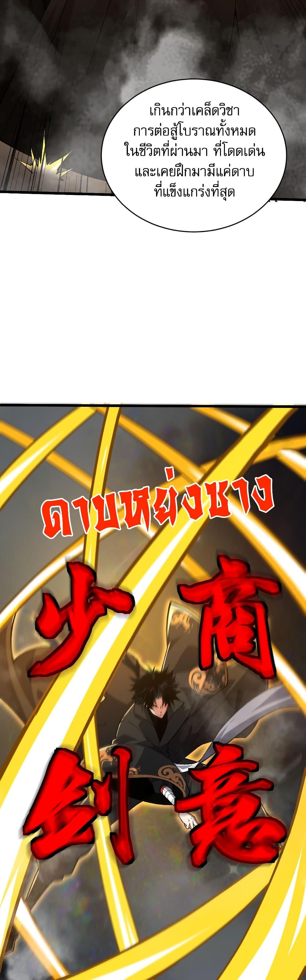 Manga-lc-com อ่านมังงะ อ่านการ์ตูน ออนไลน์ ฟรี Return of the Youngest Grandmaster ตอนที่ 1 2 3 4 5 6 7 8 9 10 11 12 13 14 ฟรี ไม่มีโฆษณา Manga-lc - อ่าน มังงะ อ่าน การ์ตูน ออนไลน์ อ่านมังงะ ฟรี