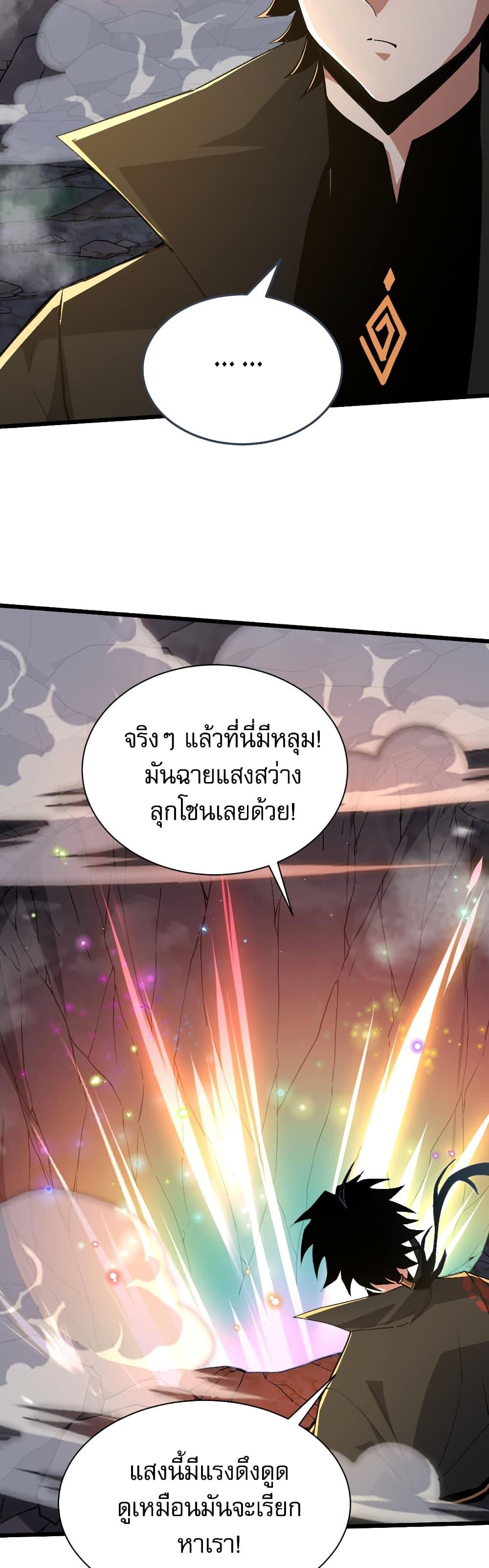 Manga-lc-com อ่านมังงะ อ่านการ์ตูน ออนไลน์ ฟรี Return of the Youngest Grandmaster ตอนที่ 1 2 3 4 5 6 7 8 9 10 11 12 13 14 ฟรี ไม่มีโฆษณา Manga-lc - อ่าน มังงะ อ่าน การ์ตูน ออนไลน์ อ่านมังงะ ฟรี