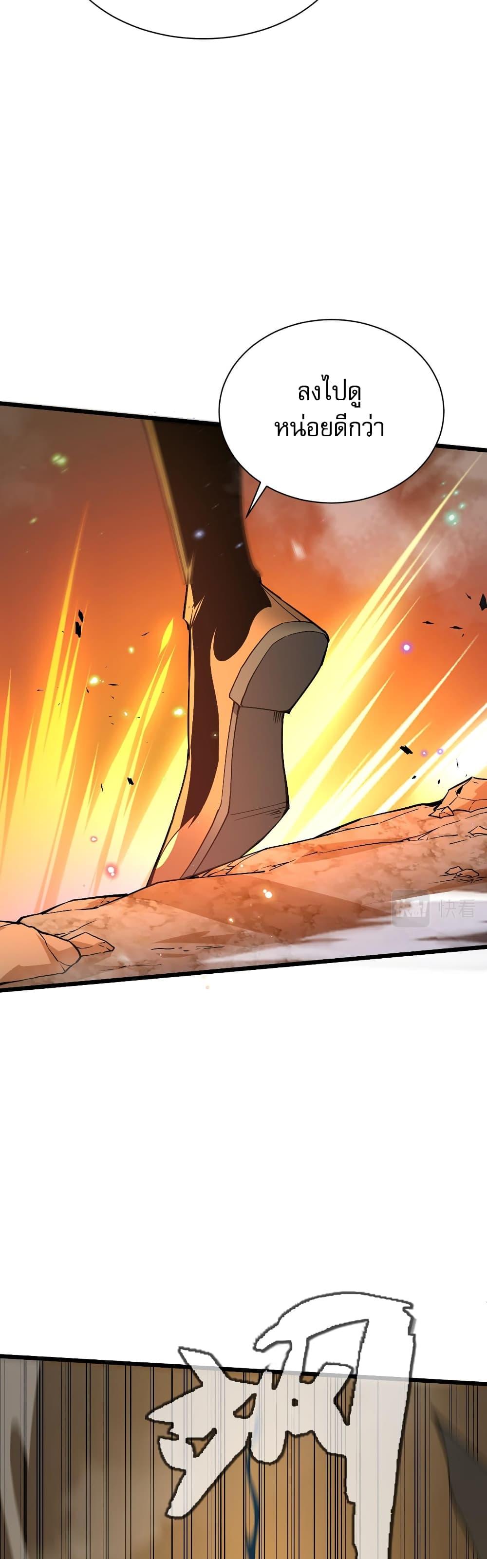 Manga-lc-com อ่านมังงะ อ่านการ์ตูน ออนไลน์ ฟรี Return of the Youngest Grandmaster ตอนที่ 1 2 3 4 5 6 7 8 9 10 11 12 13 14 ฟรี ไม่มีโฆษณา Manga-lc - อ่าน มังงะ อ่าน การ์ตูน ออนไลน์ อ่านมังงะ ฟรี