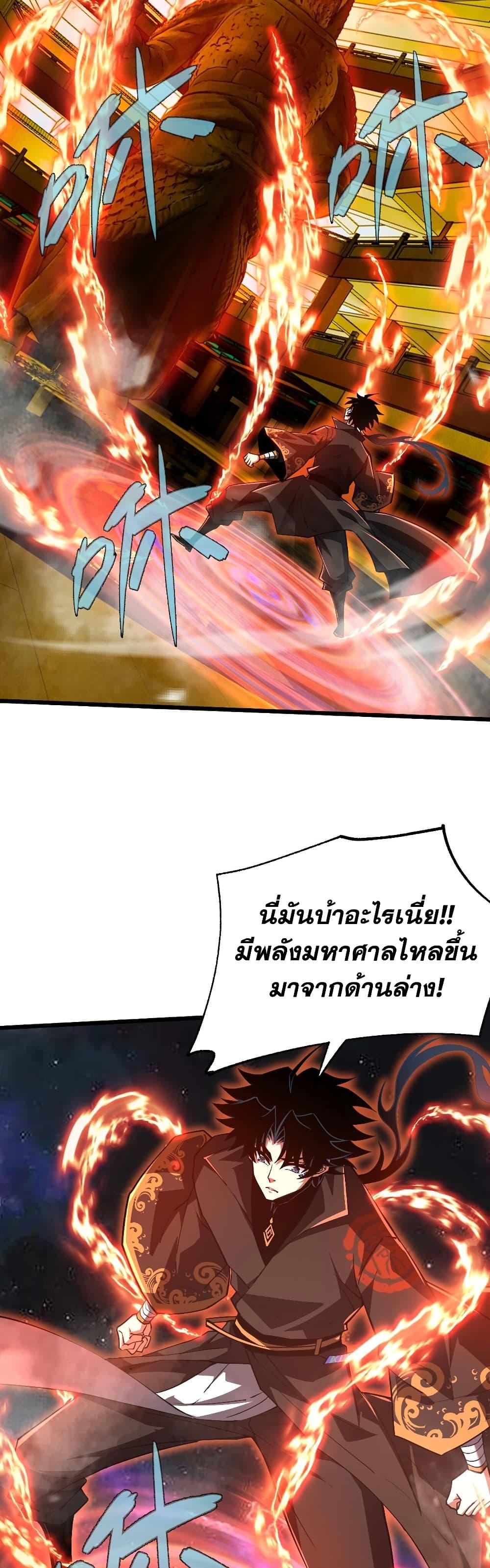 Manga-lc-com อ่านมังงะ อ่านการ์ตูน ออนไลน์ ฟรี Return of the Youngest Grandmaster ตอนที่ 1 2 3 4 5 6 7 8 9 10 11 12 13 14 ฟรี ไม่มีโฆษณา Manga-lc - อ่าน มังงะ อ่าน การ์ตูน ออนไลน์ อ่านมังงะ ฟรี