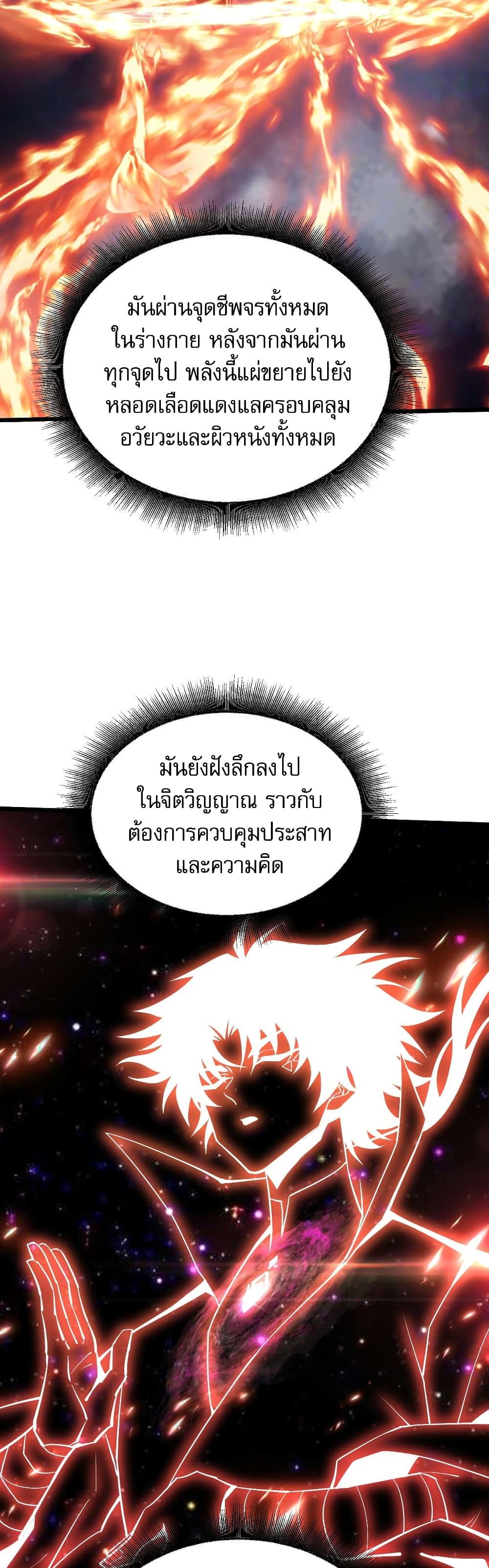 Manga-lc-com อ่านมังงะ อ่านการ์ตูน ออนไลน์ ฟรี Return of the Youngest Grandmaster ตอนที่ 1 2 3 4 5 6 7 8 9 10 11 12 13 14 ฟรี ไม่มีโฆษณา Manga-lc - อ่าน มังงะ อ่าน การ์ตูน ออนไลน์ อ่านมังงะ ฟรี