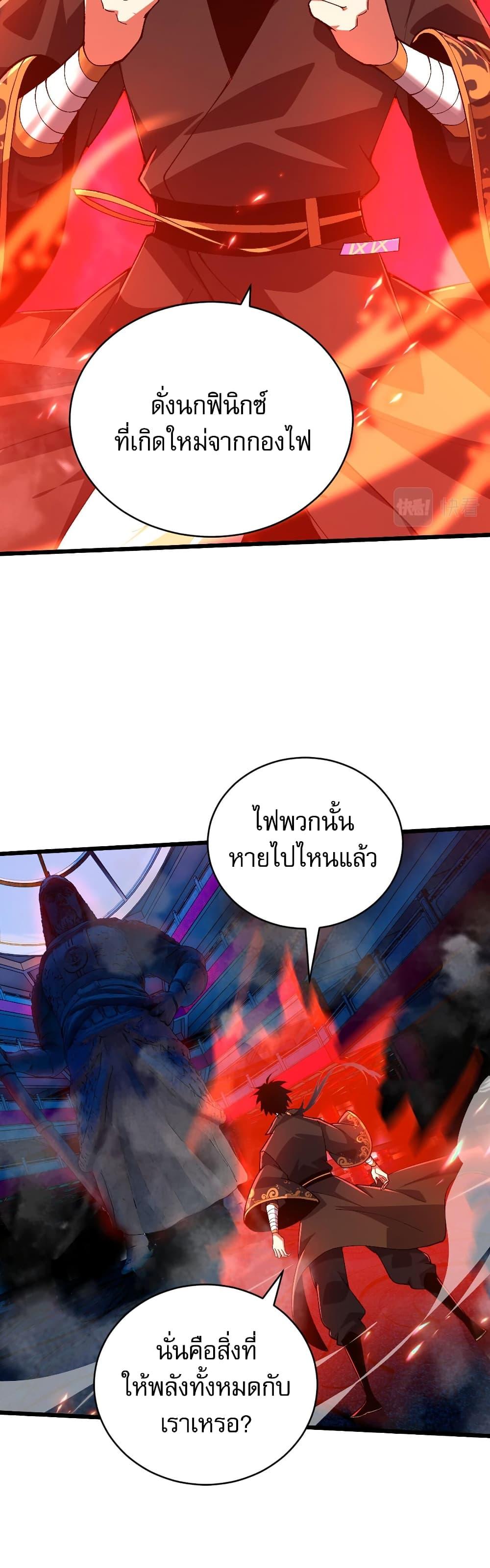 Manga-lc-com อ่านมังงะ อ่านการ์ตูน ออนไลน์ ฟรี Return of the Youngest Grandmaster ตอนที่ 1 2 3 4 5 6 7 8 9 10 11 12 13 14 ฟรี ไม่มีโฆษณา Manga-lc - อ่าน มังงะ อ่าน การ์ตูน ออนไลน์ อ่านมังงะ ฟรี