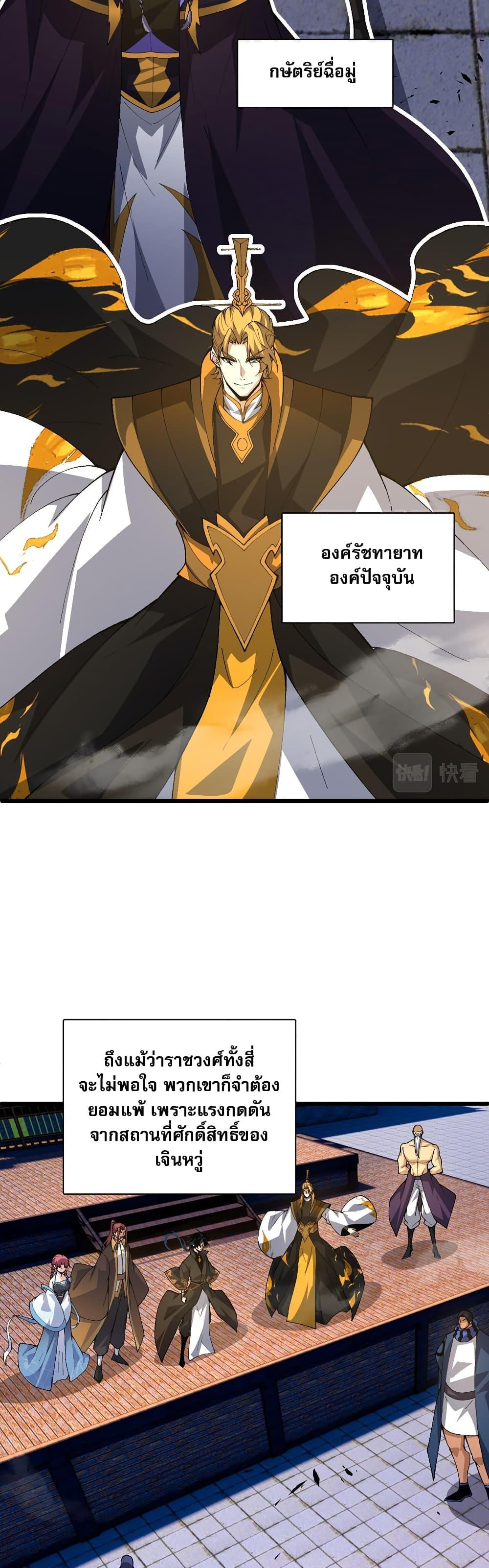 Manga-lc-com อ่านมังงะ อ่านการ์ตูน ออนไลน์ ฟรี Return of the Youngest Grandmaster ตอนที่ 1 2 3 4 5 6 7 8 9 10 11 12 13 14 ฟรี ไม่มีโฆษณา Manga-lc - อ่าน มังงะ อ่าน การ์ตูน ออนไลน์ อ่านมังงะ ฟรี