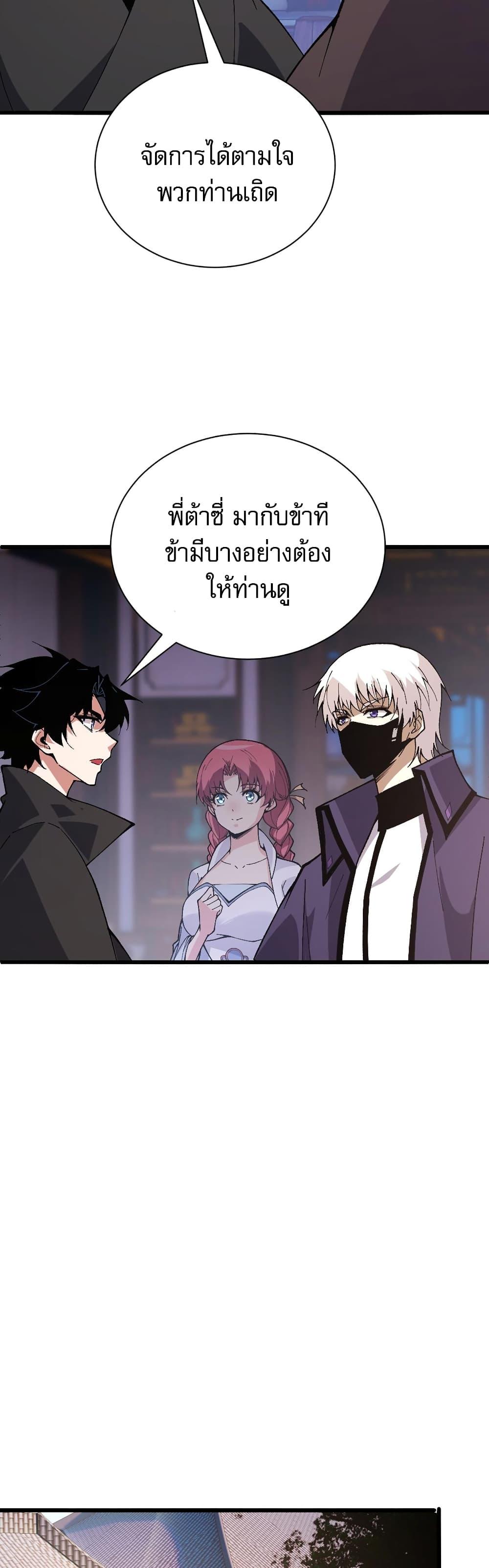 Manga-lc-com อ่านมังงะ อ่านการ์ตูน ออนไลน์ ฟรี Return of the Youngest Grandmaster ตอนที่ 1 2 3 4 5 6 7 8 9 10 11 12 13 14 ฟรี ไม่มีโฆษณา Manga-lc - อ่าน มังงะ อ่าน การ์ตูน ออนไลน์ อ่านมังงะ ฟรี