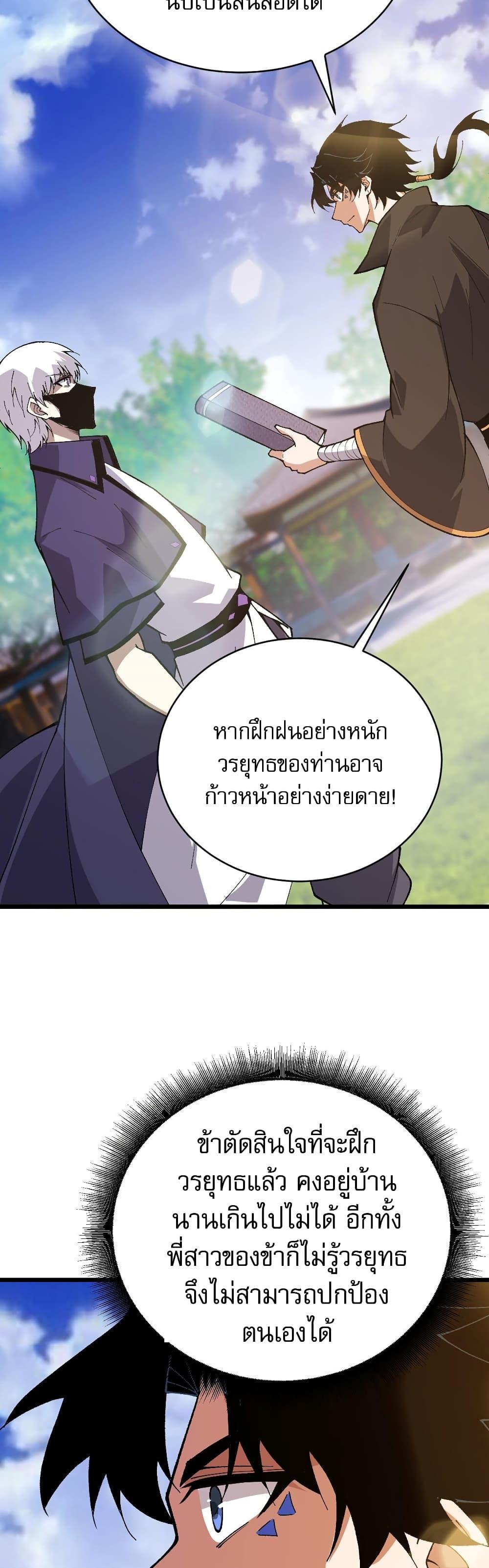 Manga-lc-com อ่านมังงะ อ่านการ์ตูน ออนไลน์ ฟรี Return of the Youngest Grandmaster ตอนที่ 1 2 3 4 5 6 7 8 9 10 11 12 13 14 ฟรี ไม่มีโฆษณา Manga-lc - อ่าน มังงะ อ่าน การ์ตูน ออนไลน์ อ่านมังงะ ฟรี