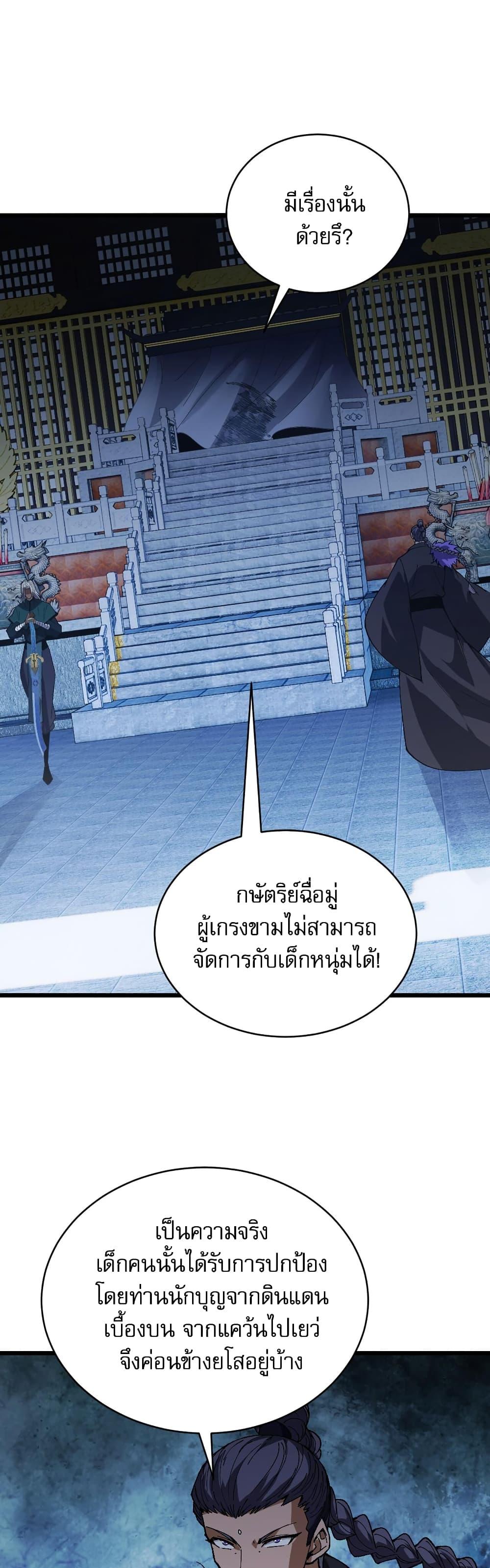 Manga-lc-com อ่านมังงะ อ่านการ์ตูน ออนไลน์ ฟรี Return of the Youngest Grandmaster ตอนที่ 1 2 3 4 5 6 7 8 9 10 11 12 13 14 ฟรี ไม่มีโฆษณา Manga-lc - อ่าน มังงะ อ่าน การ์ตูน ออนไลน์ อ่านมังงะ ฟรี