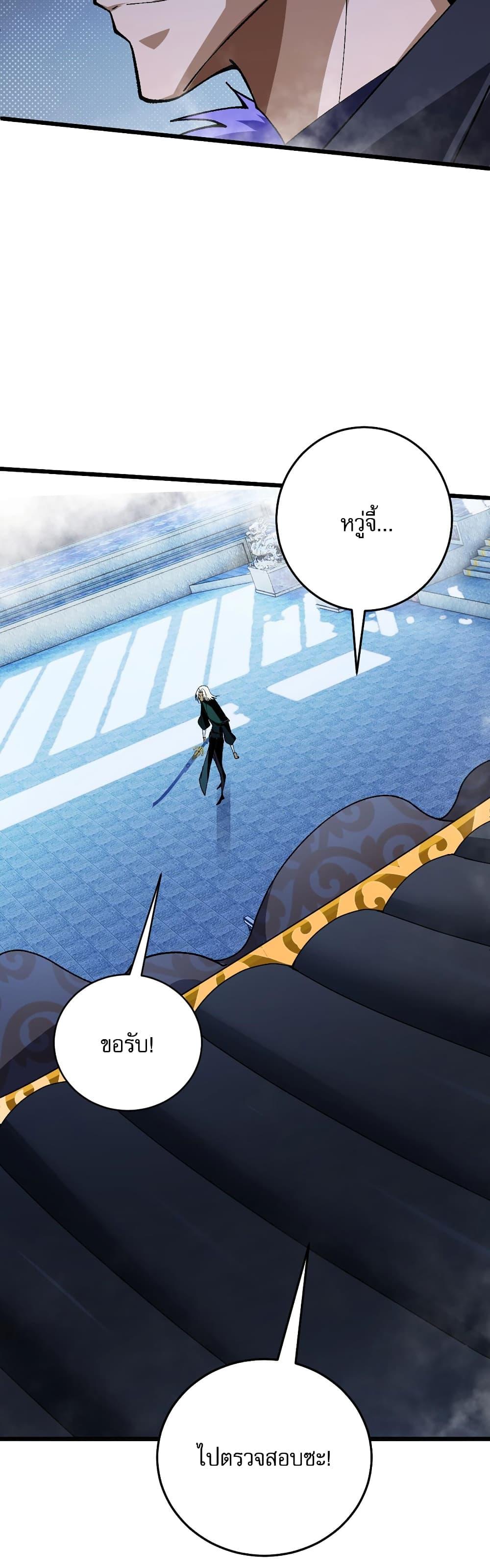 Manga-lc-com อ่านมังงะ อ่านการ์ตูน ออนไลน์ ฟรี Return of the Youngest Grandmaster ตอนที่ 1 2 3 4 5 6 7 8 9 10 11 12 13 14 ฟรี ไม่มีโฆษณา Manga-lc - อ่าน มังงะ อ่าน การ์ตูน ออนไลน์ อ่านมังงะ ฟรี