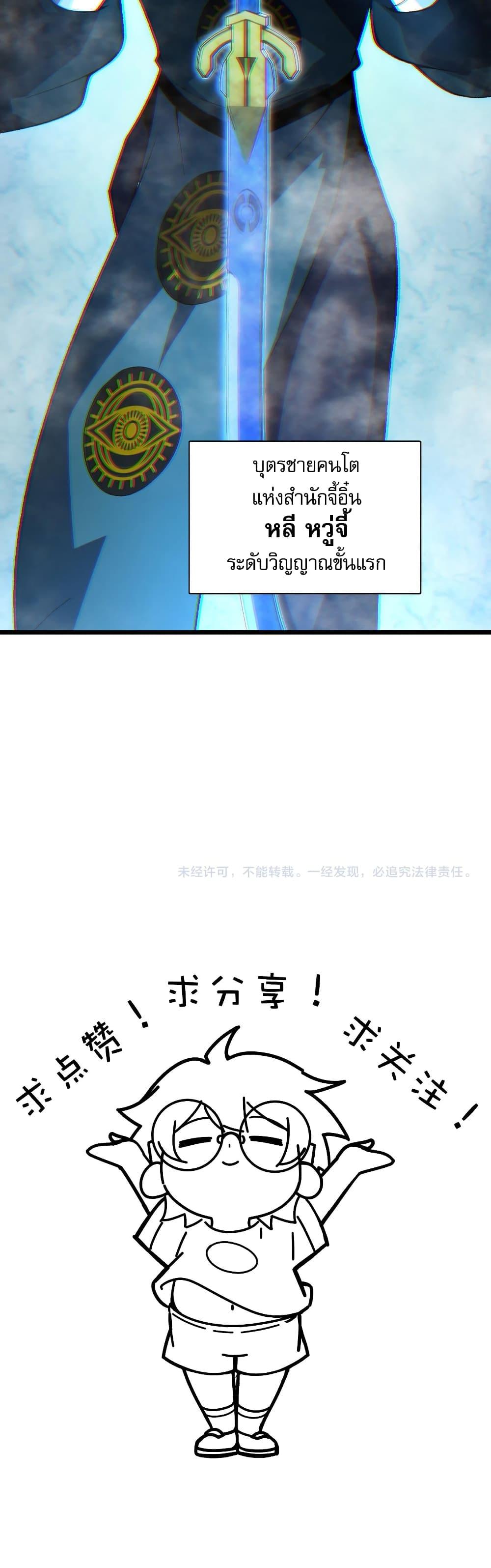 Manga-lc-com อ่านมังงะ อ่านการ์ตูน ออนไลน์ ฟรี Return of the Youngest Grandmaster ตอนที่ 1 2 3 4 5 6 7 8 9 10 11 12 13 14 ฟรี ไม่มีโฆษณา Manga-lc - อ่าน มังงะ อ่าน การ์ตูน ออนไลน์ อ่านมังงะ ฟรี
