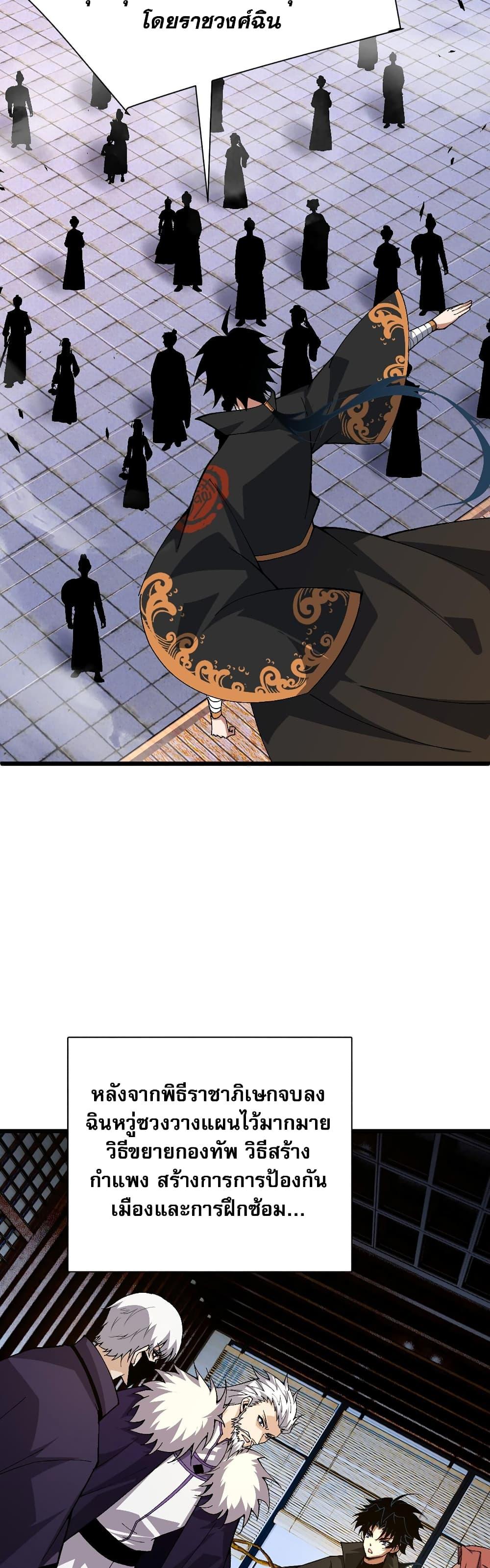 Manga-lc-com อ่านมังงะ อ่านการ์ตูน ออนไลน์ ฟรี Return of the Youngest Grandmaster ตอนที่ 1 2 3 4 5 6 7 8 9 10 11 12 13 14 ฟรี ไม่มีโฆษณา Manga-lc - อ่าน มังงะ อ่าน การ์ตูน ออนไลน์ อ่านมังงะ ฟรี