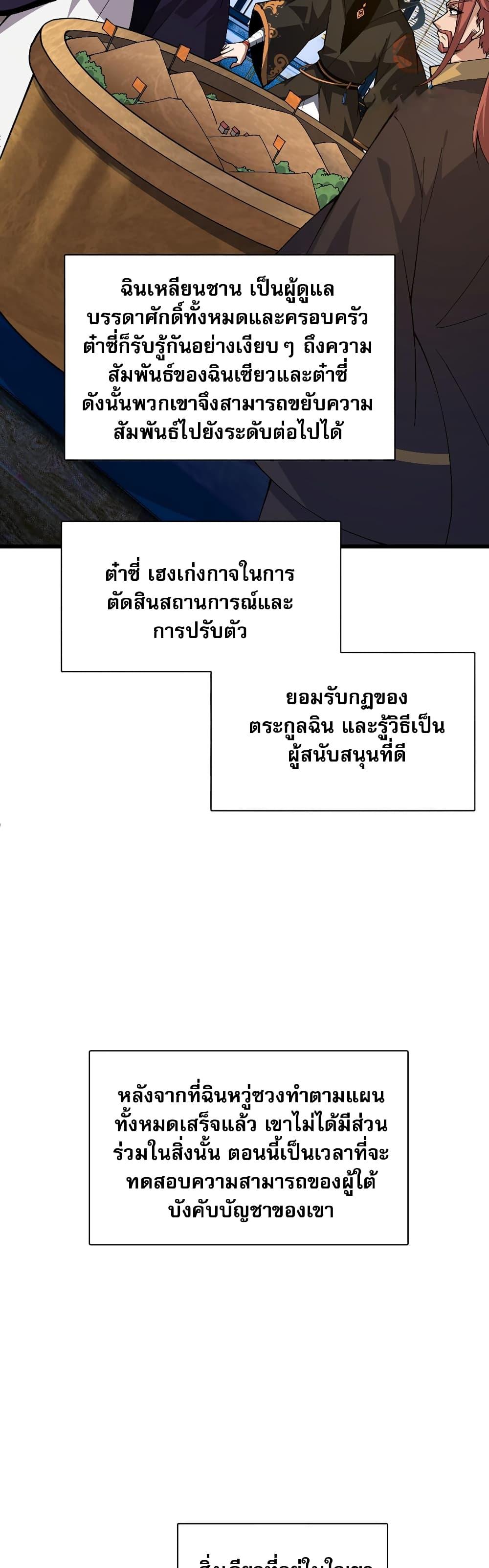 Manga-lc-com อ่านมังงะ อ่านการ์ตูน ออนไลน์ ฟรี Return of the Youngest Grandmaster ตอนที่ 1 2 3 4 5 6 7 8 9 10 11 12 13 14 ฟรี ไม่มีโฆษณา Manga-lc - อ่าน มังงะ อ่าน การ์ตูน ออนไลน์ อ่านมังงะ ฟรี