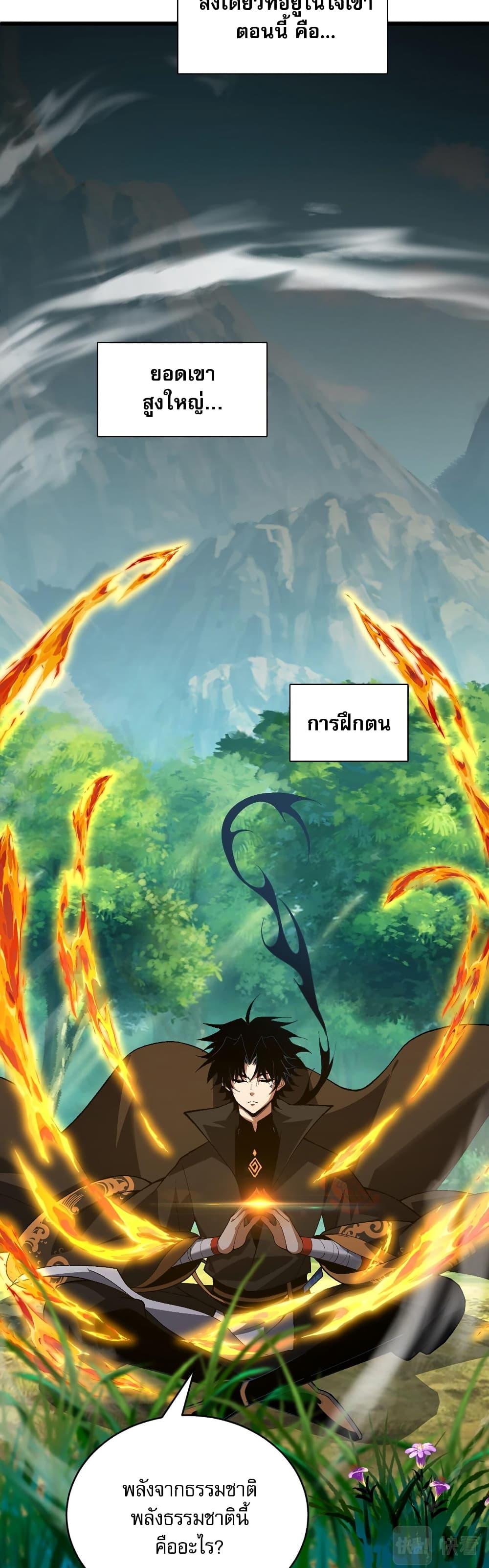 Manga-lc-com อ่านมังงะ อ่านการ์ตูน ออนไลน์ ฟรี Return of the Youngest Grandmaster ตอนที่ 1 2 3 4 5 6 7 8 9 10 11 12 13 14 ฟรี ไม่มีโฆษณา Manga-lc - อ่าน มังงะ อ่าน การ์ตูน ออนไลน์ อ่านมังงะ ฟรี