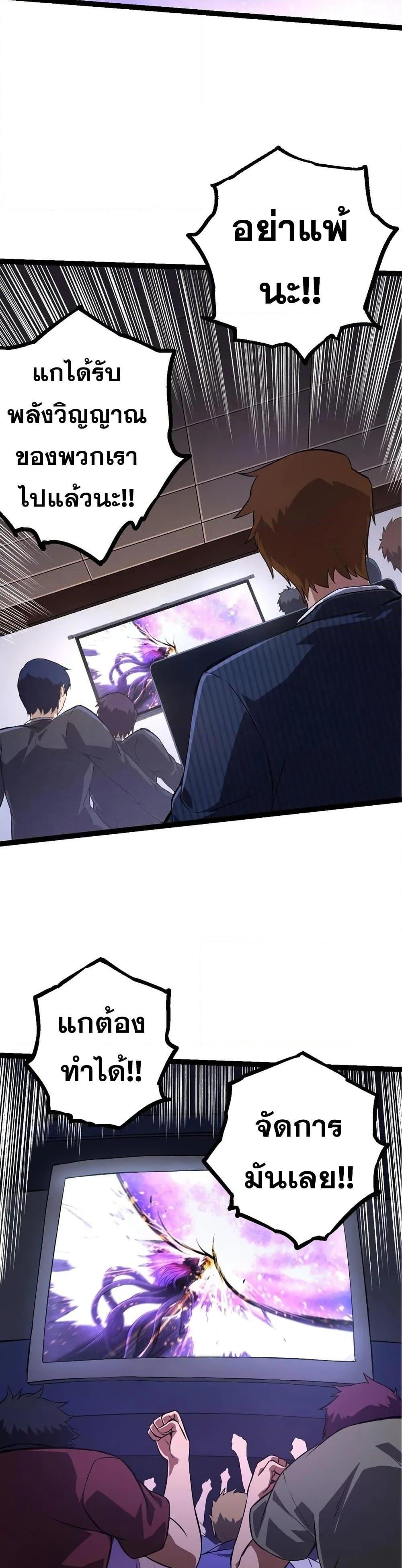 Manga-lc-com อ่านมังงะ อ่านการ์ตูน ออนไลน์ ฟรี Evolution from the Big Tree ตอนที่ 1 2 3 4 5 6 7 8 9 10 11 12 13 14 ฟรี ไม่มีโฆษณา Manga-lc - อ่าน มังงะ อ่าน การ์ตูน ออนไลน์ อ่านมังงะ ฟรี