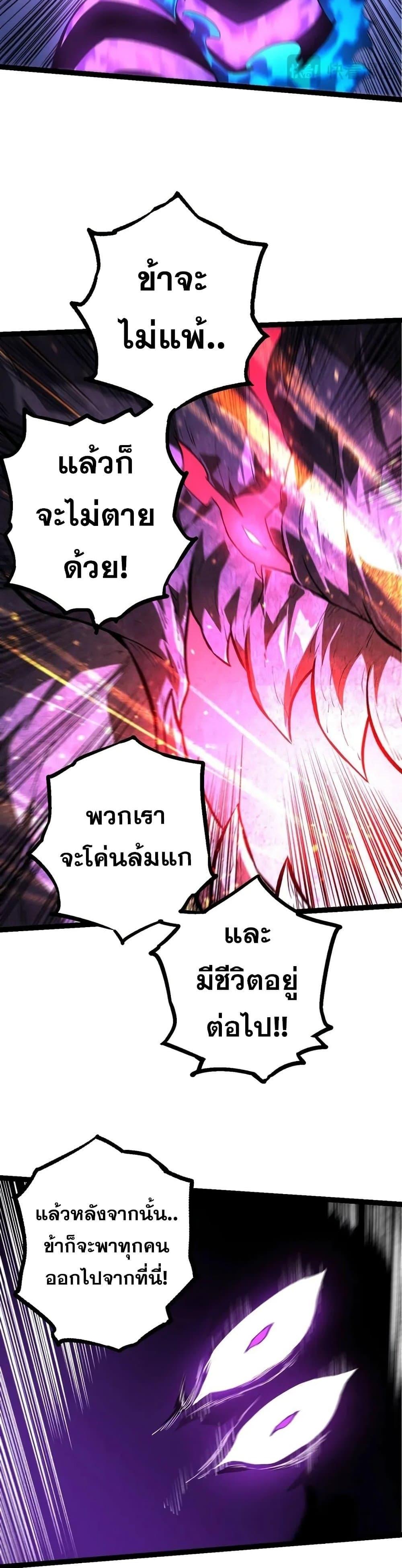Manga-lc-com อ่านมังงะ อ่านการ์ตูน ออนไลน์ ฟรี Evolution from the Big Tree ตอนที่ 1 2 3 4 5 6 7 8 9 10 11 12 13 14 ฟรี ไม่มีโฆษณา Manga-lc - อ่าน มังงะ อ่าน การ์ตูน ออนไลน์ อ่านมังงะ ฟรี