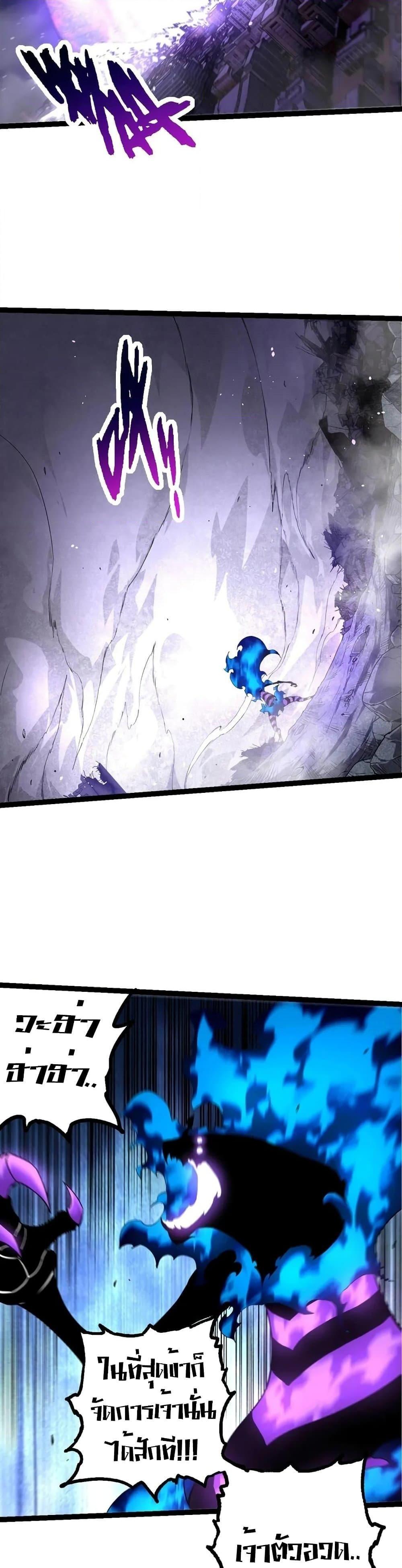 Manga-lc-com อ่านมังงะ อ่านการ์ตูน ออนไลน์ ฟรี Evolution from the Big Tree ตอนที่ 1 2 3 4 5 6 7 8 9 10 11 12 13 14 ฟรี ไม่มีโฆษณา Manga-lc - อ่าน มังงะ อ่าน การ์ตูน ออนไลน์ อ่านมังงะ ฟรี