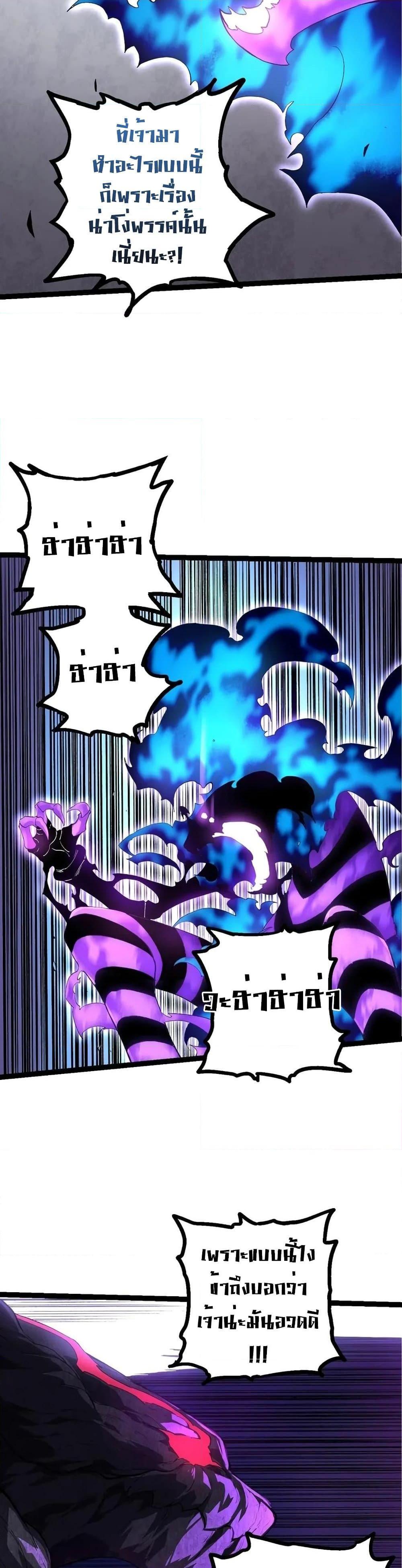 Manga-lc-com อ่านมังงะ อ่านการ์ตูน ออนไลน์ ฟรี Evolution from the Big Tree ตอนที่ 1 2 3 4 5 6 7 8 9 10 11 12 13 14 ฟรี ไม่มีโฆษณา Manga-lc - อ่าน มังงะ อ่าน การ์ตูน ออนไลน์ อ่านมังงะ ฟรี