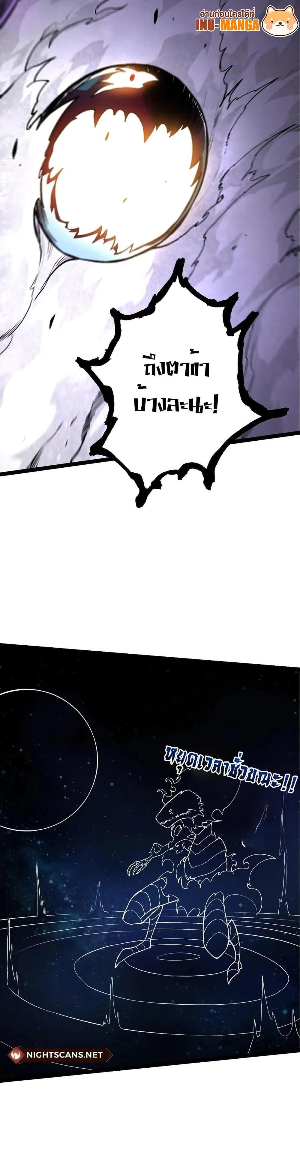 Manga-lc-com อ่านมังงะ อ่านการ์ตูน ออนไลน์ ฟรี Evolution from the Big Tree ตอนที่ 1 2 3 4 5 6 7 8 9 10 11 12 13 14 ฟรี ไม่มีโฆษณา Manga-lc - อ่าน มังงะ อ่าน การ์ตูน ออนไลน์ อ่านมังงะ ฟรี