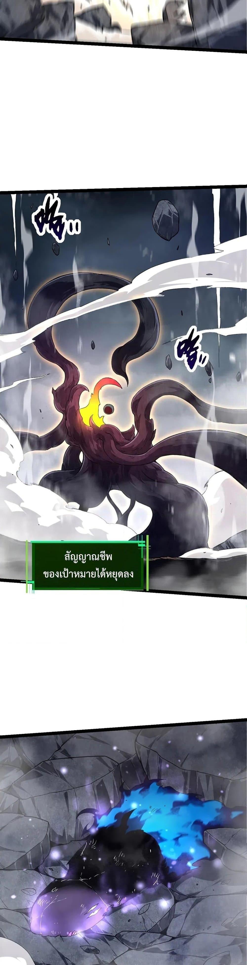 Manga-lc-com อ่านมังงะ อ่านการ์ตูน ออนไลน์ ฟรี Evolution from the Big Tree ตอนที่ 1 2 3 4 5 6 7 8 9 10 11 12 13 14 ฟรี ไม่มีโฆษณา Manga-lc - อ่าน มังงะ อ่าน การ์ตูน ออนไลน์ อ่านมังงะ ฟรี