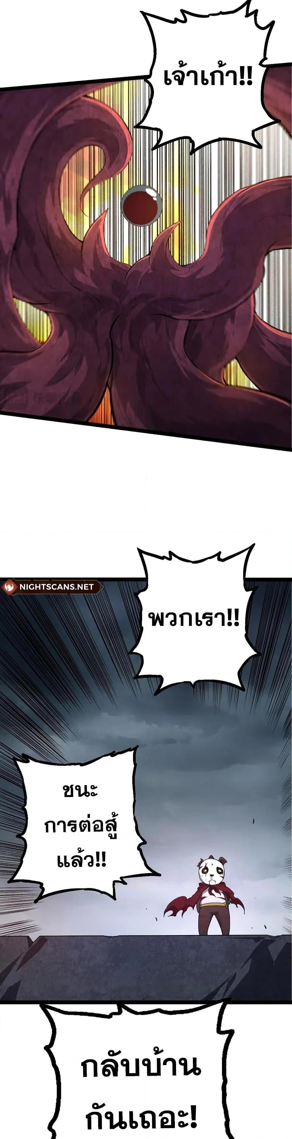 Manga-lc-com อ่านมังงะ อ่านการ์ตูน ออนไลน์ ฟรี Evolution from the Big Tree ตอนที่ 1 2 3 4 5 6 7 8 9 10 11 12 13 14 ฟรี ไม่มีโฆษณา Manga-lc - อ่าน มังงะ อ่าน การ์ตูน ออนไลน์ อ่านมังงะ ฟรี