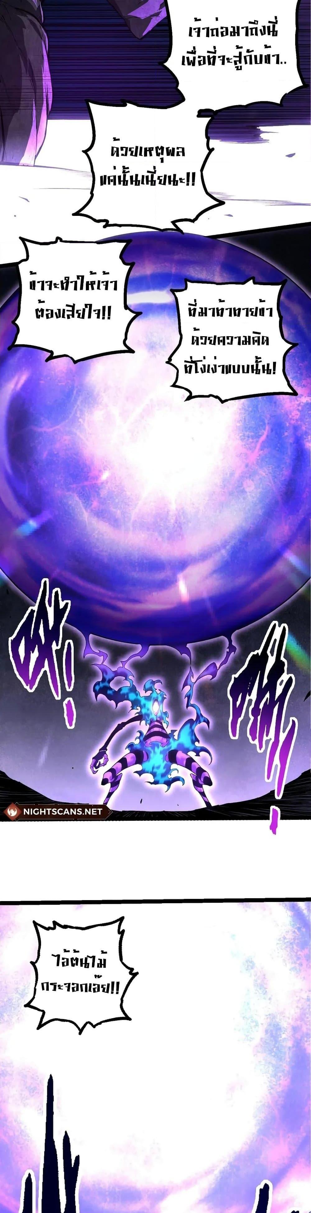 Manga-lc-com อ่านมังงะ อ่านการ์ตูน ออนไลน์ ฟรี Evolution from the Big Tree ตอนที่ 1 2 3 4 5 6 7 8 9 10 11 12 13 14 ฟรี ไม่มีโฆษณา Manga-lc - อ่าน มังงะ อ่าน การ์ตูน ออนไลน์ อ่านมังงะ ฟรี