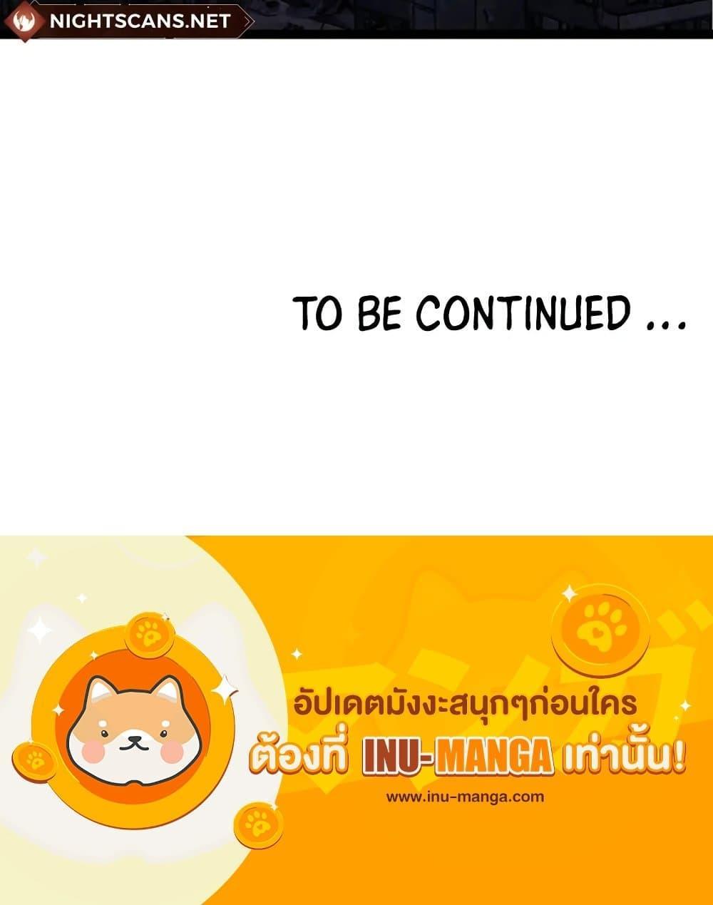 Manga-lc-com อ่านมังงะ อ่านการ์ตูน ออนไลน์ ฟรี Evolution from the Big Tree ตอนที่ 1 2 3 4 5 6 7 8 9 10 11 12 13 14 ฟรี ไม่มีโฆษณา Manga-lc - อ่าน มังงะ อ่าน การ์ตูน ออนไลน์ อ่านมังงะ ฟรี