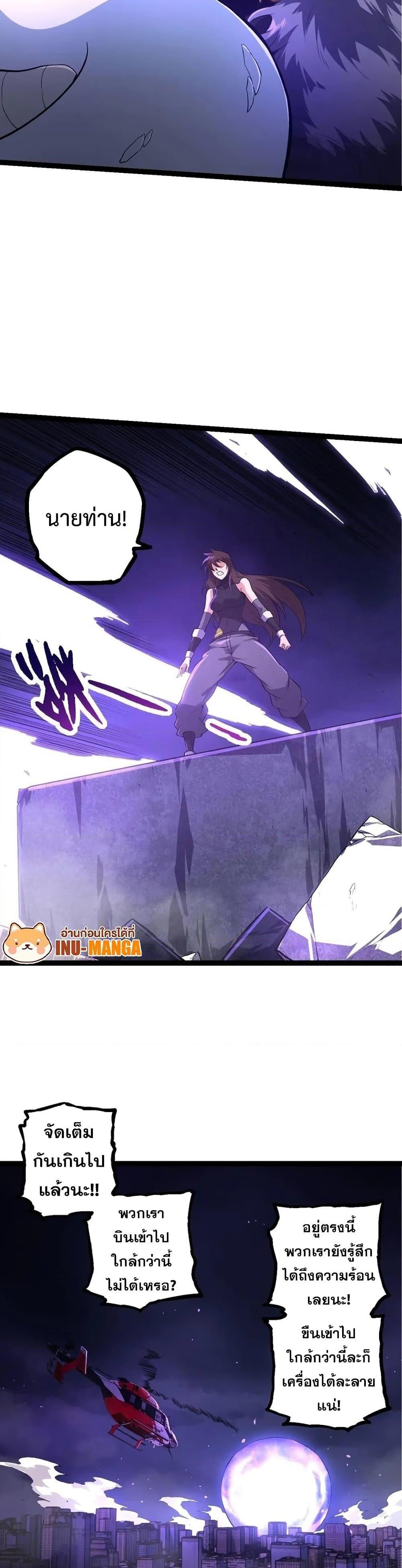 Manga-lc-com อ่านมังงะ อ่านการ์ตูน ออนไลน์ ฟรี Evolution from the Big Tree ตอนที่ 1 2 3 4 5 6 7 8 9 10 11 12 13 14 ฟรี ไม่มีโฆษณา Manga-lc - อ่าน มังงะ อ่าน การ์ตูน ออนไลน์ อ่านมังงะ ฟรี