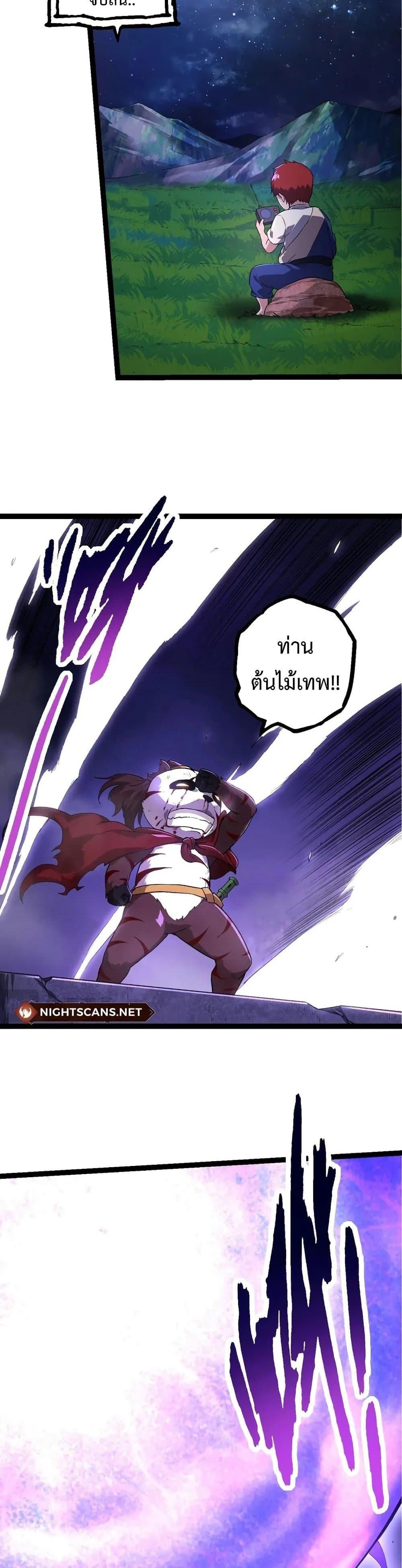 Manga-lc-com อ่านมังงะ อ่านการ์ตูน ออนไลน์ ฟรี Evolution from the Big Tree ตอนที่ 1 2 3 4 5 6 7 8 9 10 11 12 13 14 ฟรี ไม่มีโฆษณา Manga-lc - อ่าน มังงะ อ่าน การ์ตูน ออนไลน์ อ่านมังงะ ฟรี