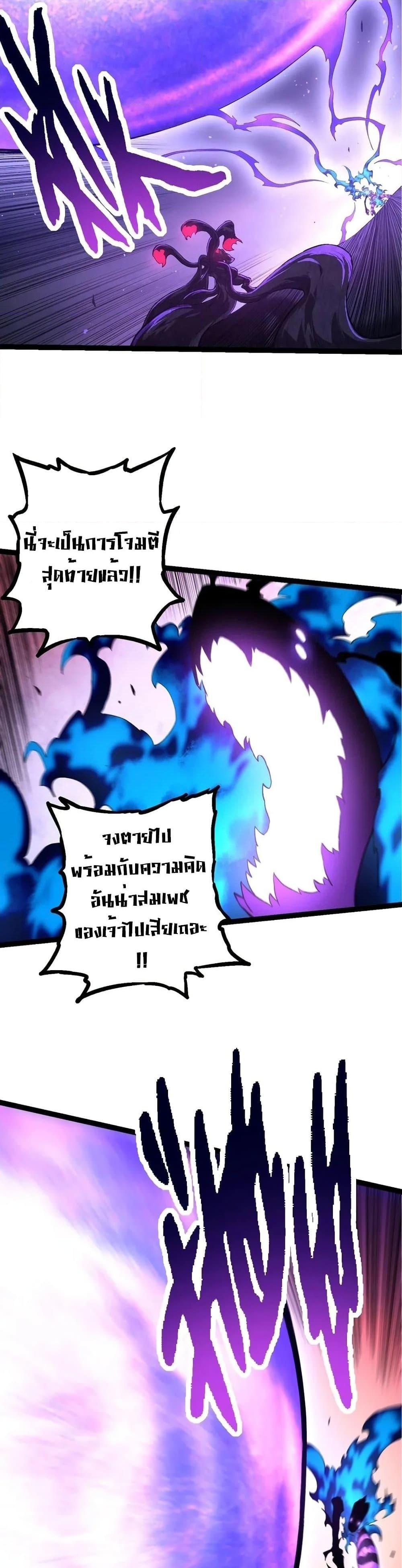 Manga-lc-com อ่านมังงะ อ่านการ์ตูน ออนไลน์ ฟรี Evolution from the Big Tree ตอนที่ 1 2 3 4 5 6 7 8 9 10 11 12 13 14 ฟรี ไม่มีโฆษณา Manga-lc - อ่าน มังงะ อ่าน การ์ตูน ออนไลน์ อ่านมังงะ ฟรี