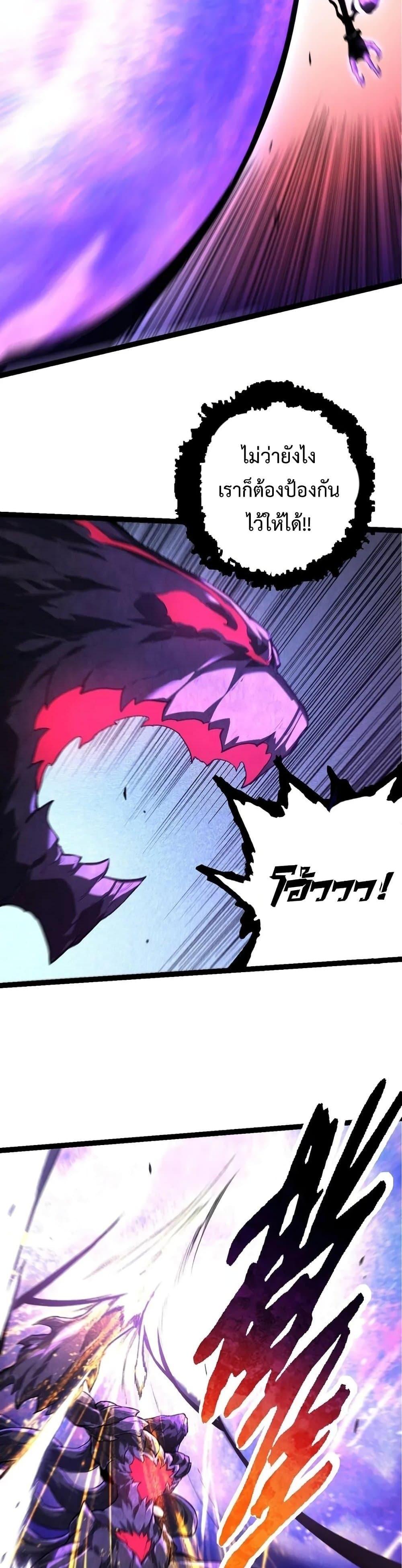 Manga-lc-com อ่านมังงะ อ่านการ์ตูน ออนไลน์ ฟรี Evolution from the Big Tree ตอนที่ 1 2 3 4 5 6 7 8 9 10 11 12 13 14 ฟรี ไม่มีโฆษณา Manga-lc - อ่าน มังงะ อ่าน การ์ตูน ออนไลน์ อ่านมังงะ ฟรี