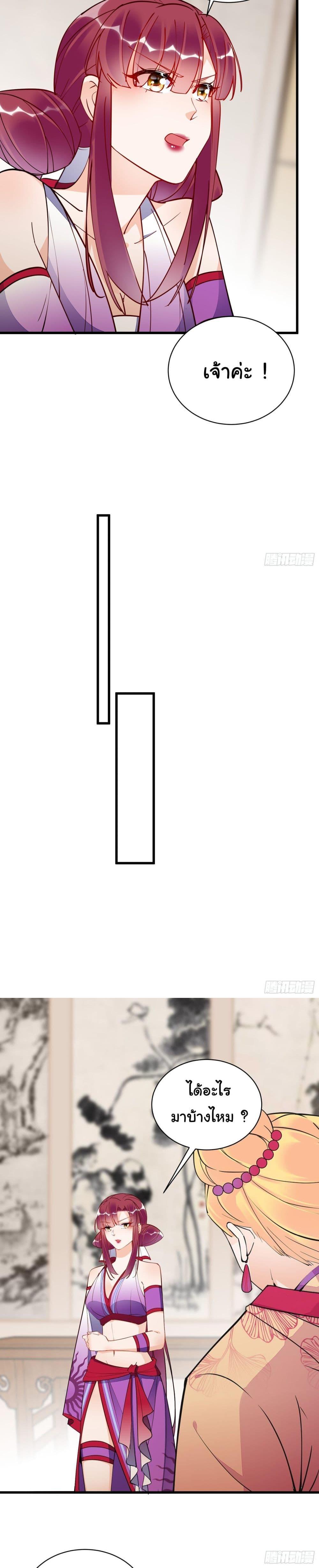 Manga-lc-com อ่านมังงะ อ่านการ์ตูน ออนไลน์ ฟรี Cultivating Immortality Requires a Rich Woman ตอนที่ 1 2 3 4 5 6 7 8 9 10 11 12 13 14 ฟรี ไม่มีโฆษณา Manga-lc - อ่าน มังงะ อ่าน การ์ตูน ออนไลน์ อ่านมังงะ ฟรี