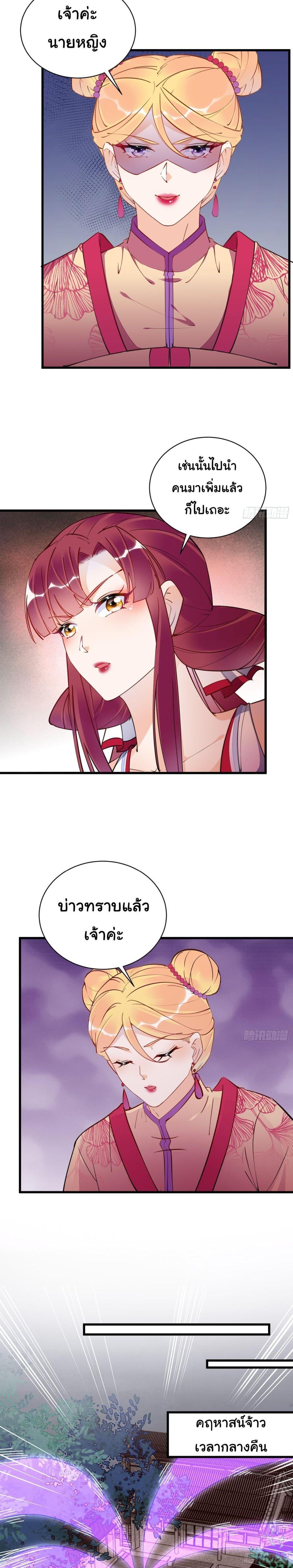 Manga-lc-com อ่านมังงะ อ่านการ์ตูน ออนไลน์ ฟรี Cultivating Immortality Requires a Rich Woman ตอนที่ 1 2 3 4 5 6 7 8 9 10 11 12 13 14 ฟรี ไม่มีโฆษณา Manga-lc - อ่าน มังงะ อ่าน การ์ตูน ออนไลน์ อ่านมังงะ ฟรี