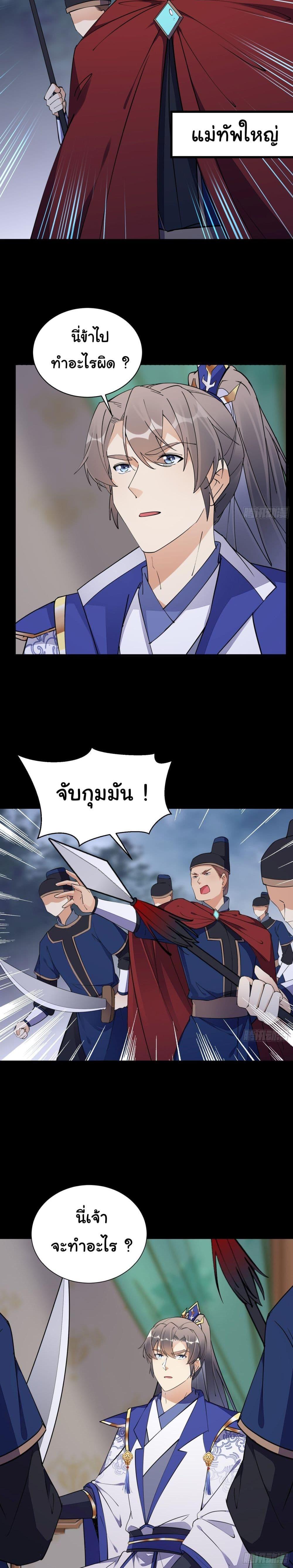 Manga-lc-com อ่านมังงะ อ่านการ์ตูน ออนไลน์ ฟรี Cultivating Immortality Requires a Rich Woman ตอนที่ 1 2 3 4 5 6 7 8 9 10 11 12 13 14 ฟรี ไม่มีโฆษณา Manga-lc - อ่าน มังงะ อ่าน การ์ตูน ออนไลน์ อ่านมังงะ ฟรี