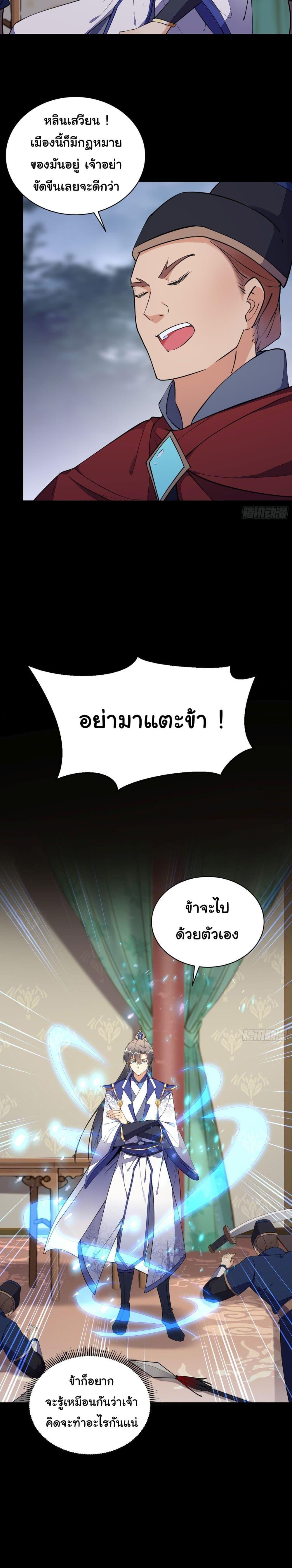 Manga-lc-com อ่านมังงะ อ่านการ์ตูน ออนไลน์ ฟรี Cultivating Immortality Requires a Rich Woman ตอนที่ 1 2 3 4 5 6 7 8 9 10 11 12 13 14 ฟรี ไม่มีโฆษณา Manga-lc - อ่าน มังงะ อ่าน การ์ตูน ออนไลน์ อ่านมังงะ ฟรี