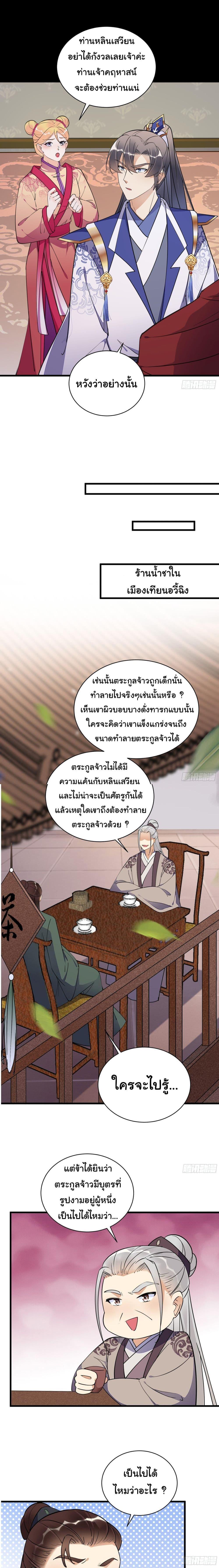 Manga-lc-com อ่านมังงะ อ่านการ์ตูน ออนไลน์ ฟรี Cultivating Immortality Requires a Rich Woman ตอนที่ 1 2 3 4 5 6 7 8 9 10 11 12 13 14 ฟรี ไม่มีโฆษณา Manga-lc - อ่าน มังงะ อ่าน การ์ตูน ออนไลน์ อ่านมังงะ ฟรี