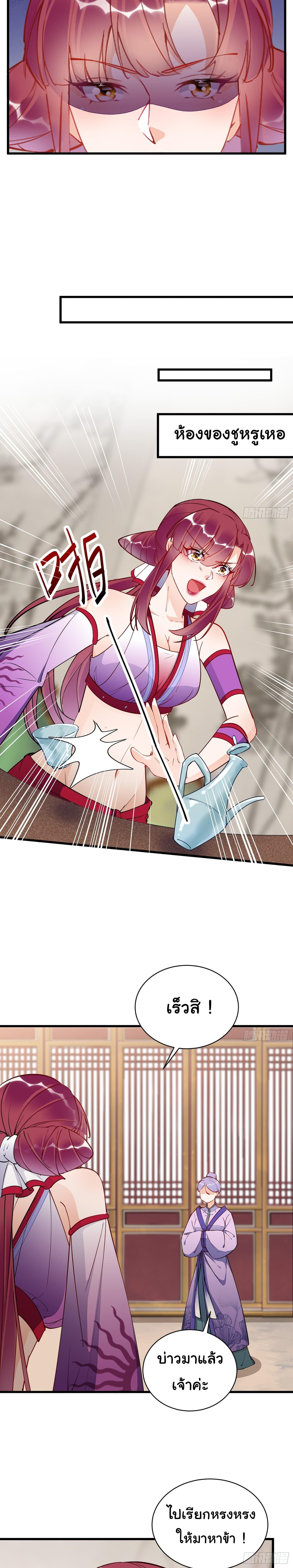 Manga-lc-com อ่านมังงะ อ่านการ์ตูน ออนไลน์ ฟรี Cultivating Immortality Requires a Rich Woman ตอนที่ 1 2 3 4 5 6 7 8 9 10 11 12 13 14 ฟรี ไม่มีโฆษณา Manga-lc - อ่าน มังงะ อ่าน การ์ตูน ออนไลน์ อ่านมังงะ ฟรี