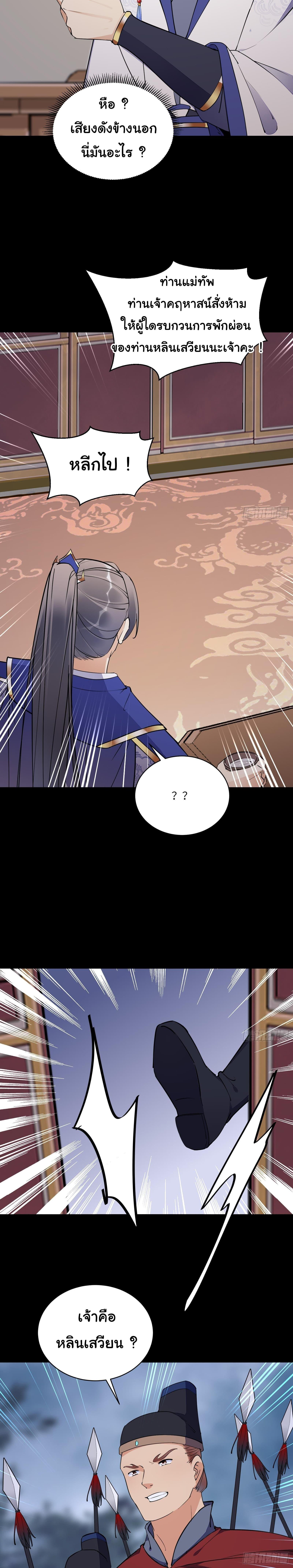 Manga-lc-com อ่านมังงะ อ่านการ์ตูน ออนไลน์ ฟรี Cultivating Immortality Requires a Rich Woman ตอนที่ 1 2 3 4 5 6 7 8 9 10 11 12 13 14 ฟรี ไม่มีโฆษณา Manga-lc - อ่าน มังงะ อ่าน การ์ตูน ออนไลน์ อ่านมังงะ ฟรี