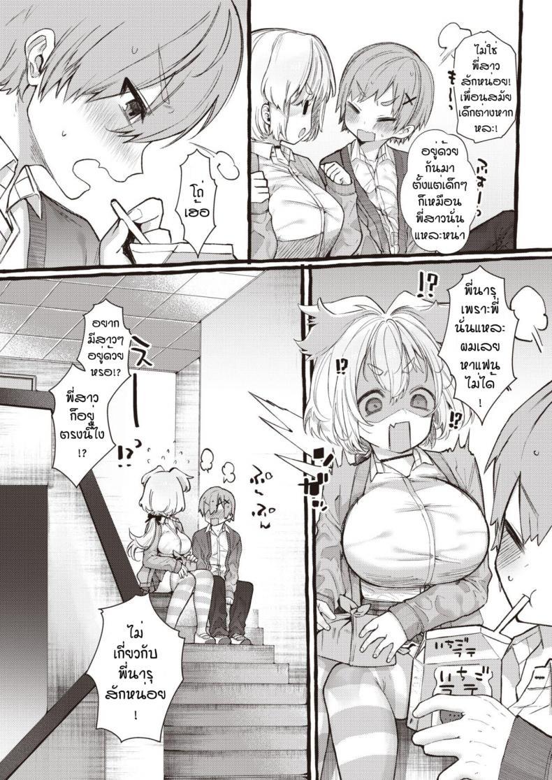 Doujin-Lc- อ่าน โดจิน มังฮวา เกาหลี ญี่ปุ่น จีน แปลไทย ไม่ชอบแบบพี่สาวแน่หรอ [Yuruchin Kyouso] Zoo kei joshi @ wan ko ตอนที่ 1 2 3 4 5 6 7 8 9 10 11 12 13 14 ฟรี ไม่มีโฆษณา อ่าน โดจิน Manhwa เกาหลี ญี่ปุ่น จีน เรามีครบ คัดมาให้เน้นๆ โดจิน 18+ รับประกันความฟินโดย  Doujin Lc