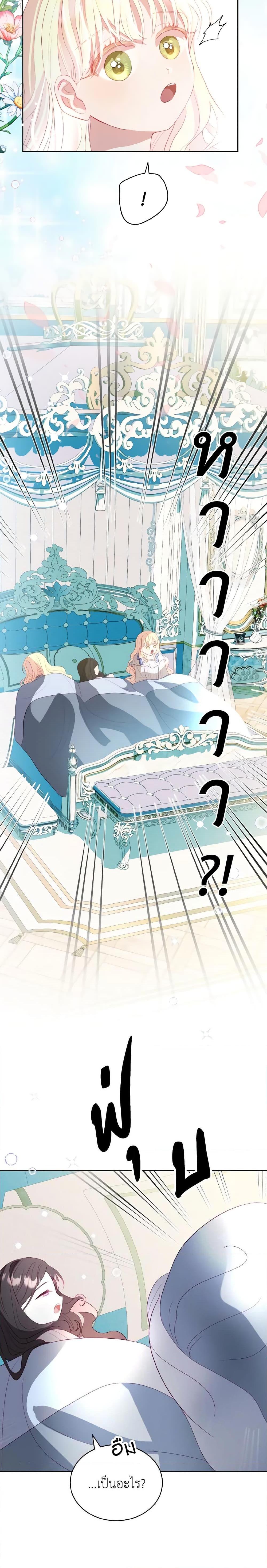 Manga-lc-com อ่านมังงะ อ่านการ์ตูน ออนไลน์ ฟรี My Father, the Possessive Demi-God ตอนที่ 1 2 3 4 5 6 7 8 9 10 11 12 13 14 ฟรี ไม่มีโฆษณา Manga-lc - อ่าน มังงะ อ่าน การ์ตูน ออนไลน์ อ่านมังงะ ฟรี