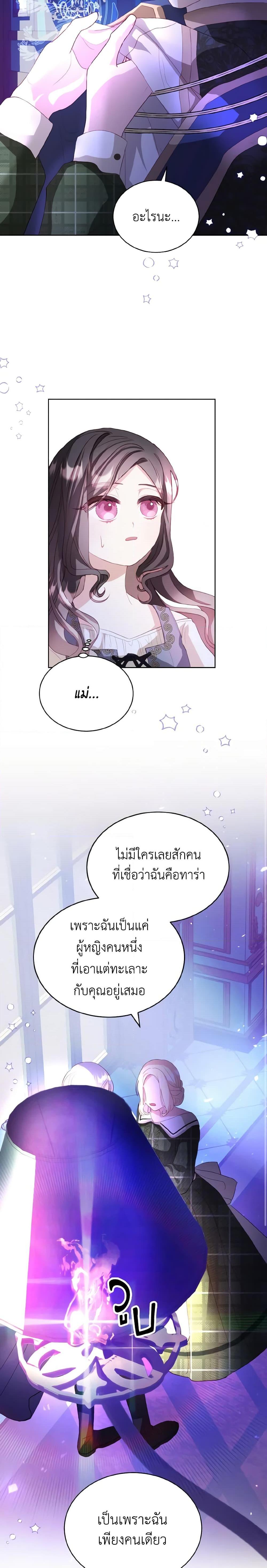 Manga-lc-com อ่านมังงะ อ่านการ์ตูน ออนไลน์ ฟรี My Father, the Possessive Demi-God ตอนที่ 1 2 3 4 5 6 7 8 9 10 11 12 13 14 ฟรี ไม่มีโฆษณา Manga-lc - อ่าน มังงะ อ่าน การ์ตูน ออนไลน์ อ่านมังงะ ฟรี