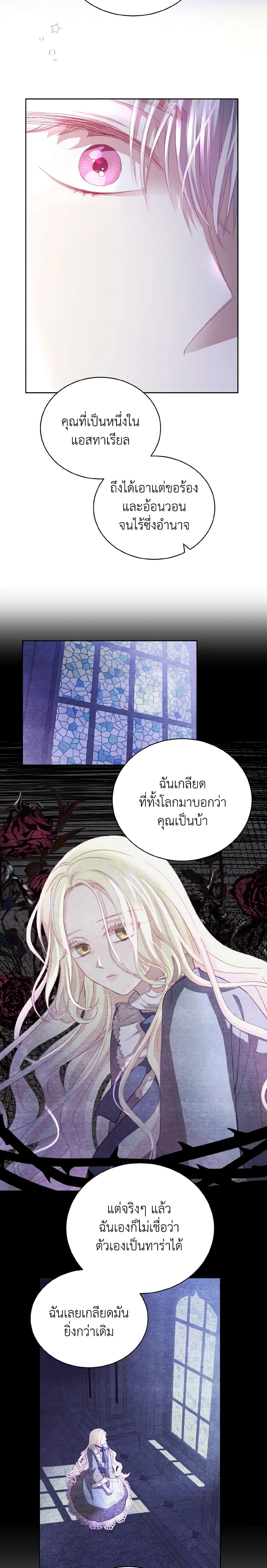 Manga-lc-com อ่านมังงะ อ่านการ์ตูน ออนไลน์ ฟรี My Father, the Possessive Demi-God ตอนที่ 1 2 3 4 5 6 7 8 9 10 11 12 13 14 ฟรี ไม่มีโฆษณา Manga-lc - อ่าน มังงะ อ่าน การ์ตูน ออนไลน์ อ่านมังงะ ฟรี