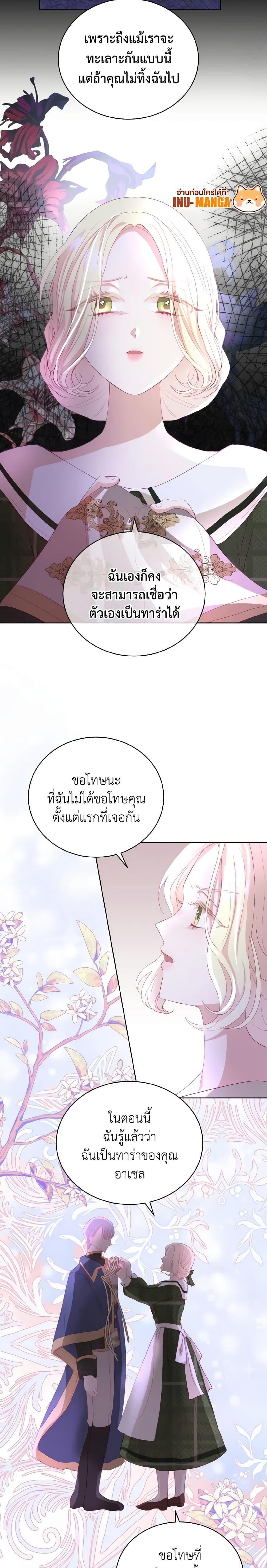 Manga-lc-com อ่านมังงะ อ่านการ์ตูน ออนไลน์ ฟรี My Father, the Possessive Demi-God ตอนที่ 1 2 3 4 5 6 7 8 9 10 11 12 13 14 ฟรี ไม่มีโฆษณา Manga-lc - อ่าน มังงะ อ่าน การ์ตูน ออนไลน์ อ่านมังงะ ฟรี