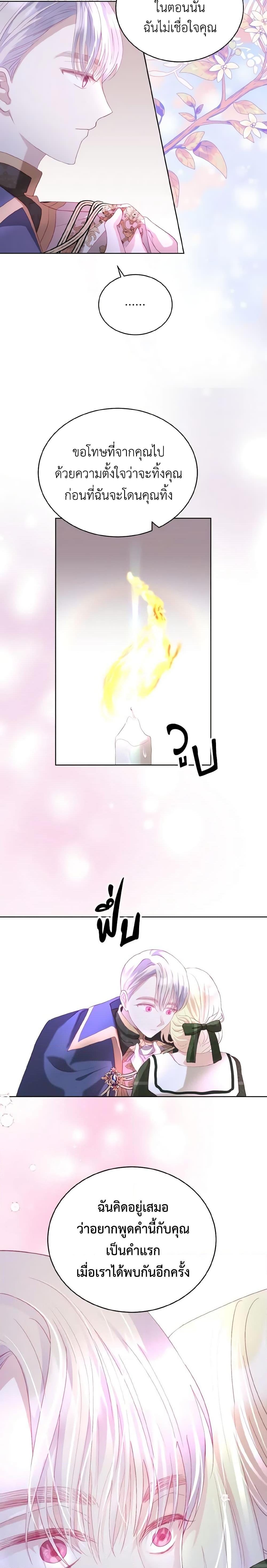 Manga-lc-com อ่านมังงะ อ่านการ์ตูน ออนไลน์ ฟรี My Father, the Possessive Demi-God ตอนที่ 1 2 3 4 5 6 7 8 9 10 11 12 13 14 ฟรี ไม่มีโฆษณา Manga-lc - อ่าน มังงะ อ่าน การ์ตูน ออนไลน์ อ่านมังงะ ฟรี