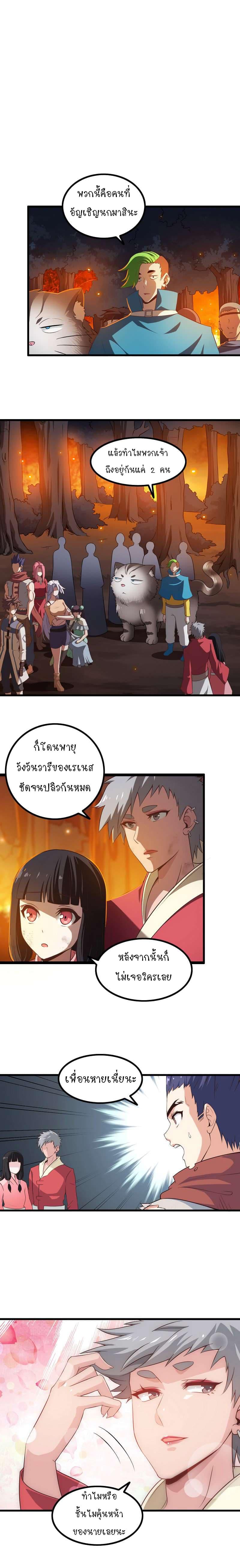 Manga-lc-com อ่านมังงะ อ่านการ์ตูน ออนไลน์ ฟรี My Wife is a Demon Queen ตอนที่ 1 2 3 4 5 6 7 8 9 10 11 12 13 14 ฟรี ไม่มีโฆษณา Manga-lc - อ่าน มังงะ อ่าน การ์ตูน ออนไลน์ อ่านมังงะ ฟรี