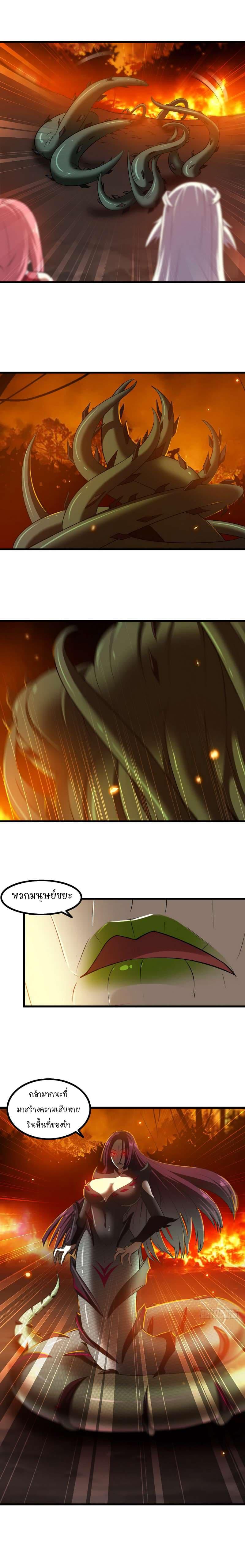 Manga-lc-com อ่านมังงะ อ่านการ์ตูน ออนไลน์ ฟรี My Wife is a Demon Queen ตอนที่ 1 2 3 4 5 6 7 8 9 10 11 12 13 14 ฟรี ไม่มีโฆษณา Manga-lc - อ่าน มังงะ อ่าน การ์ตูน ออนไลน์ อ่านมังงะ ฟรี