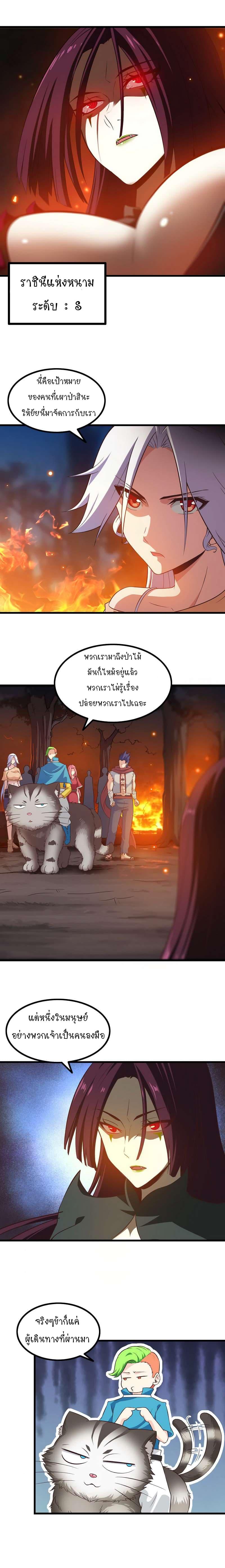 Manga-lc-com อ่านมังงะ อ่านการ์ตูน ออนไลน์ ฟรี My Wife is a Demon Queen ตอนที่ 1 2 3 4 5 6 7 8 9 10 11 12 13 14 ฟรี ไม่มีโฆษณา Manga-lc - อ่าน มังงะ อ่าน การ์ตูน ออนไลน์ อ่านมังงะ ฟรี